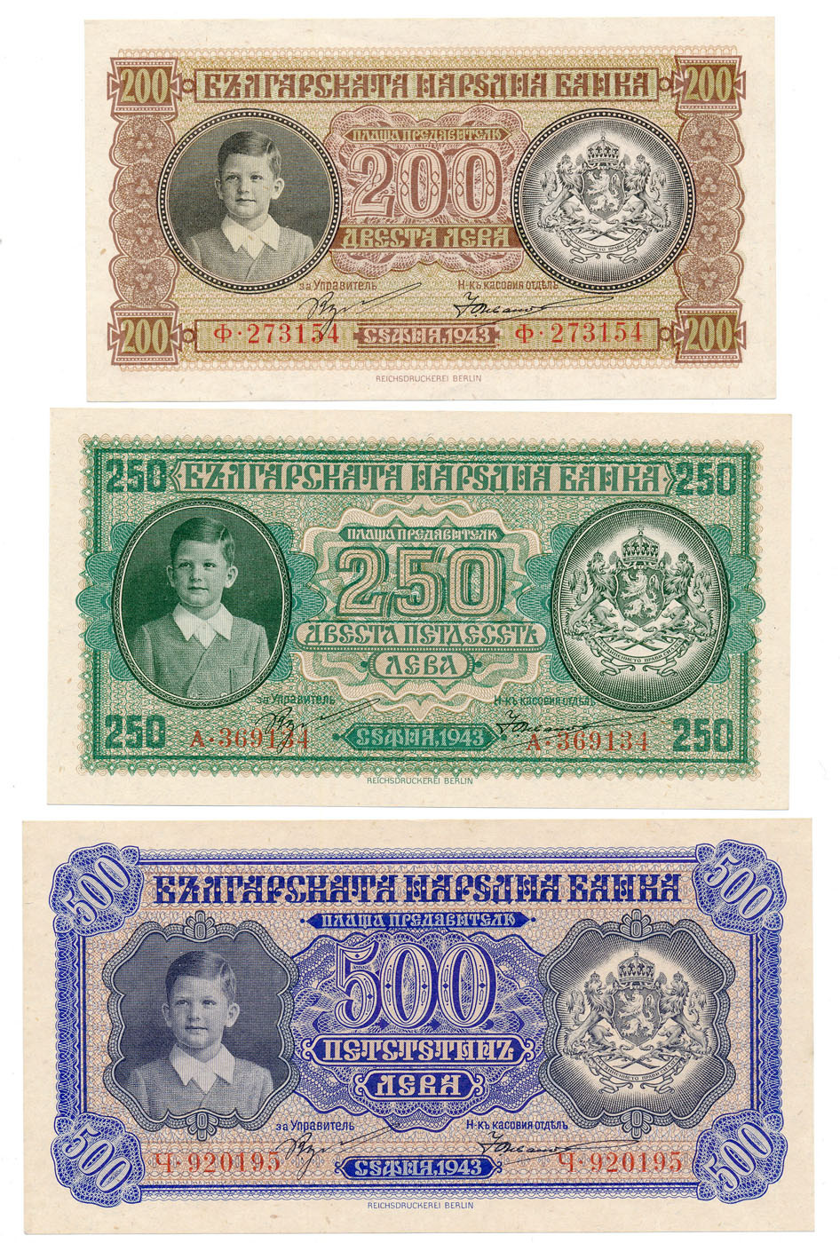 Bułgaria, 200, 250, 500 lewa 1943, zestaw 3 sztuk